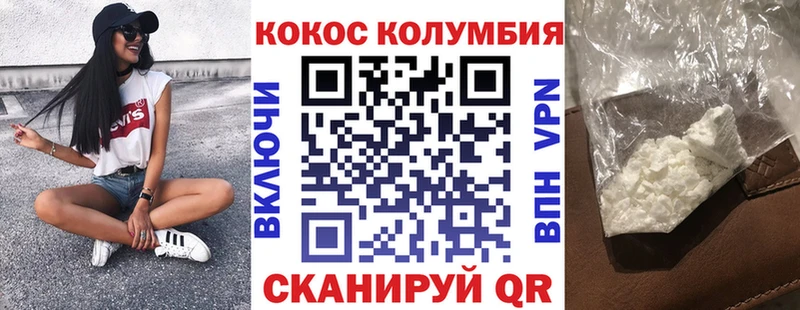 Наркошоп купить Марихуана  COCAIN  Амфетамин  Меф  Саки