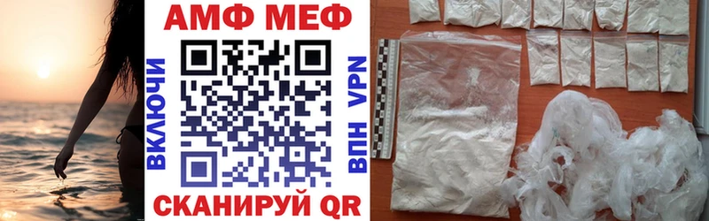 Купить закладки  Саки  Amphetamine 97% 