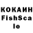 КЕТАМИН VHQ madamo4ka