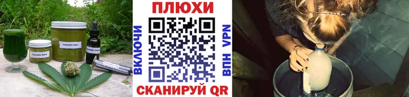 Купить закладки  Саки  Cannafood конопля 