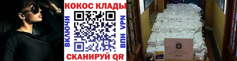 Купить  Саки  Кокаин FishScale 
