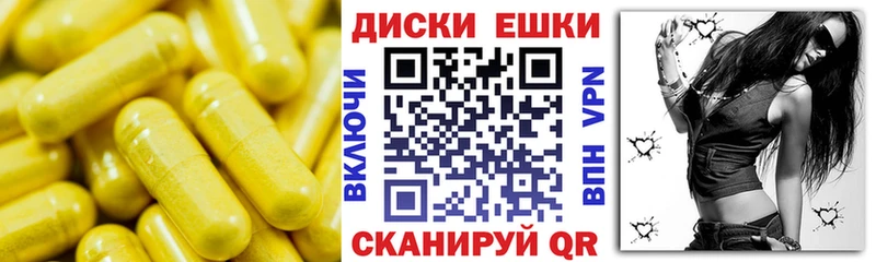 Купить где  Саки  ЭКСТАЗИ mix 