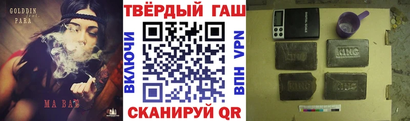 Купить  Саки  ГАШ гашик 