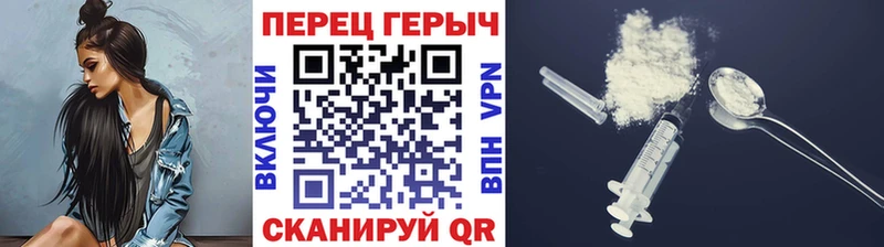 Героин гречка  Купить  Саки 