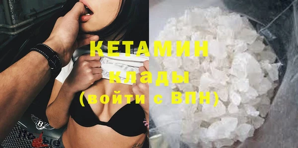 кокаин премиум Горно-Алтайск