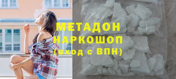 кокаин премиум Горно-Алтайск