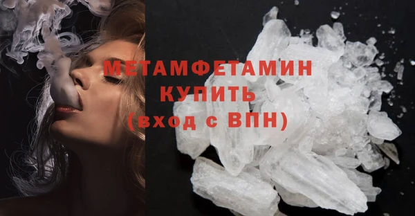 винт Горнозаводск