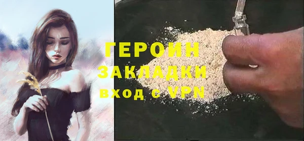 винт Горнозаводск