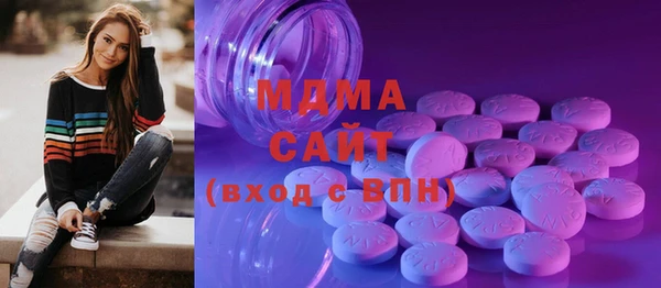 кокаин премиум Горно-Алтайск