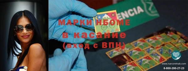 кокаин премиум Горно-Алтайск