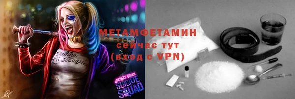 кокаин премиум Горно-Алтайск