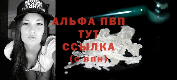 винт Горнозаводск