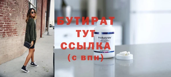 винт Горнозаводск