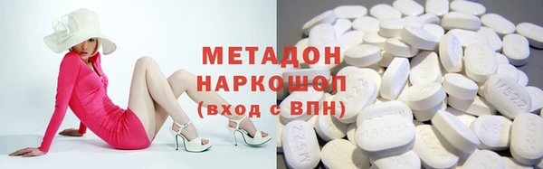 кокаин премиум Горно-Алтайск