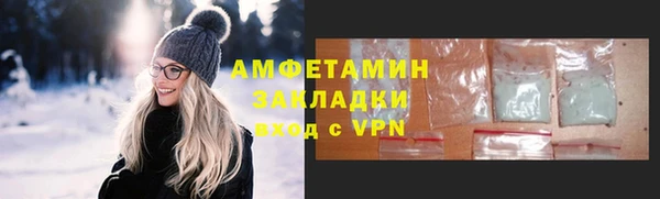 винт Горнозаводск