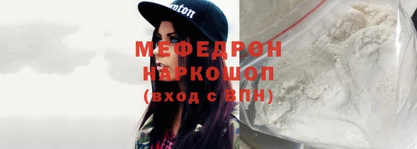винт Горнозаводск