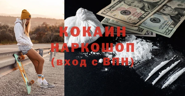 винт Горнозаводск