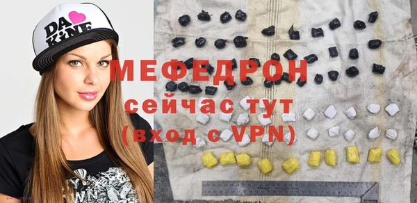 PSILOCYBIN Горняк