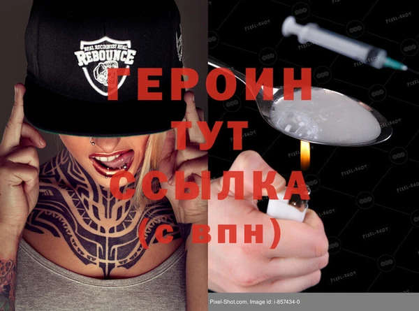 винт Горнозаводск