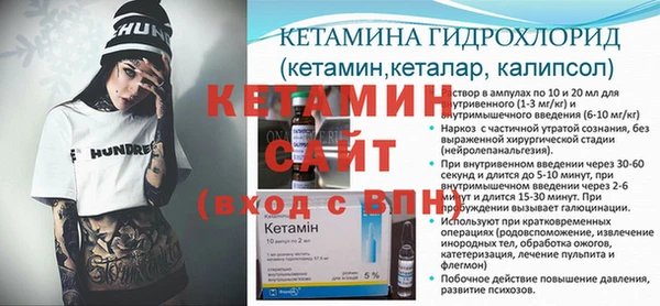 винт Горнозаводск
