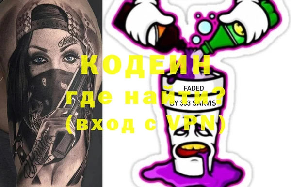 PSILOCYBIN Горняк