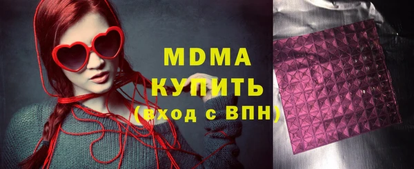 кокаин премиум Горно-Алтайск