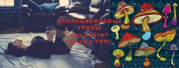 кокаин премиум Горно-Алтайск