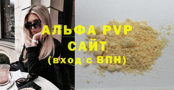 кокаин премиум Горно-Алтайск
