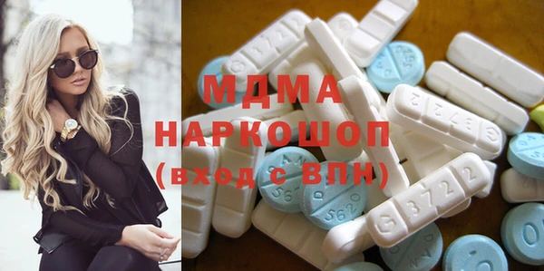 винт Горнозаводск