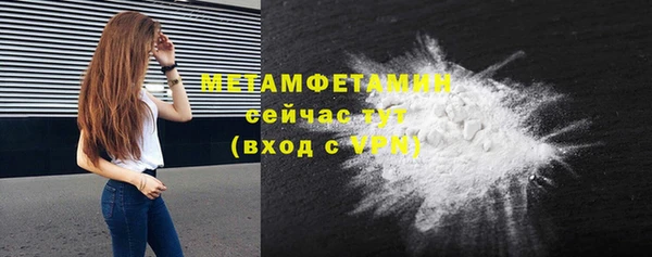 кокаин премиум Горно-Алтайск
