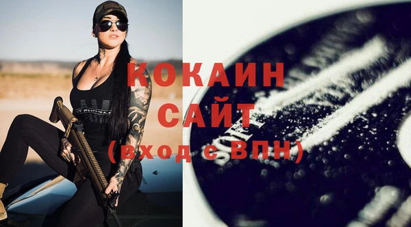 кокаин премиум Горно-Алтайск