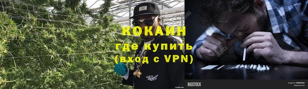 кокаин премиум Горно-Алтайск