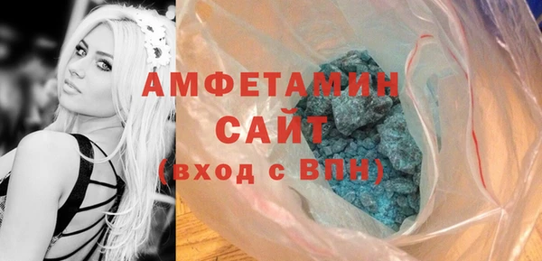 кокаин премиум Горно-Алтайск