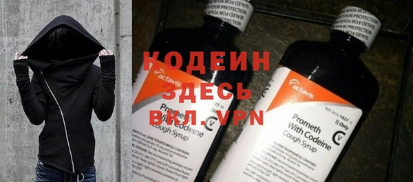 винт Горнозаводск