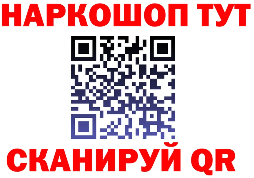 КЕТАМИН VHQ зеркало shop гидра Саки