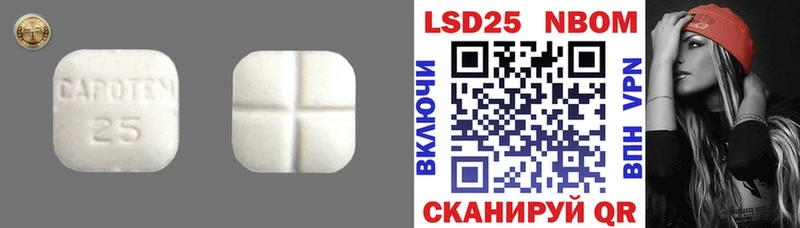 Купить где  Саки  LSD-25 экстази ecstasy 