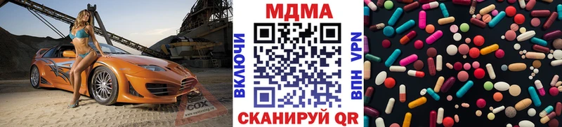 MDMA молли  Купить  Саки 