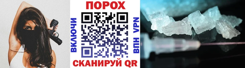 Купить закладки  Саки  Метамфетамин витя 