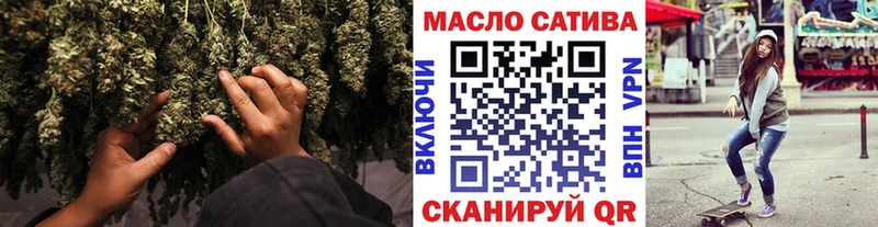 Купить где  Саки  Дистиллят ТГК гашишное масло 